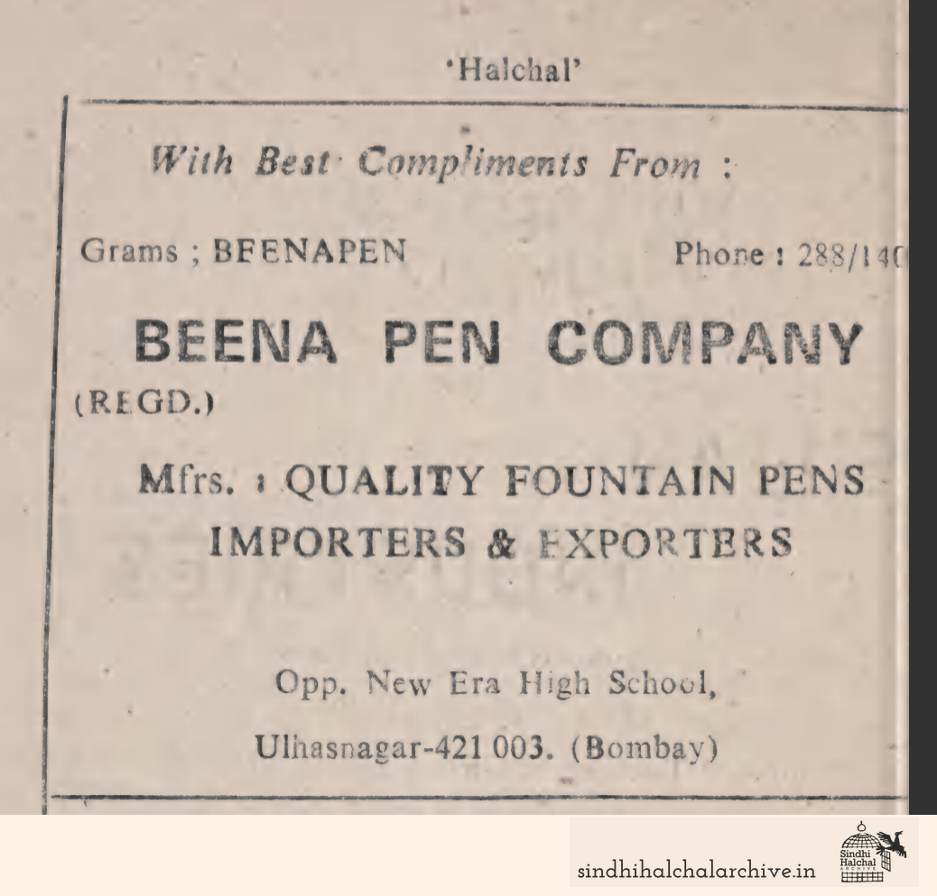 Image of AD Beena Pen Company